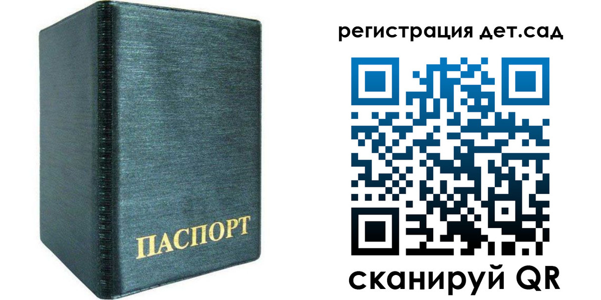 временная регистрация поиск в Краснозаводске