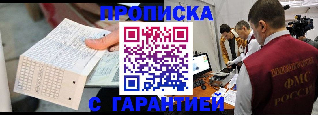 регистрация для дет. сада в Краснозаводске