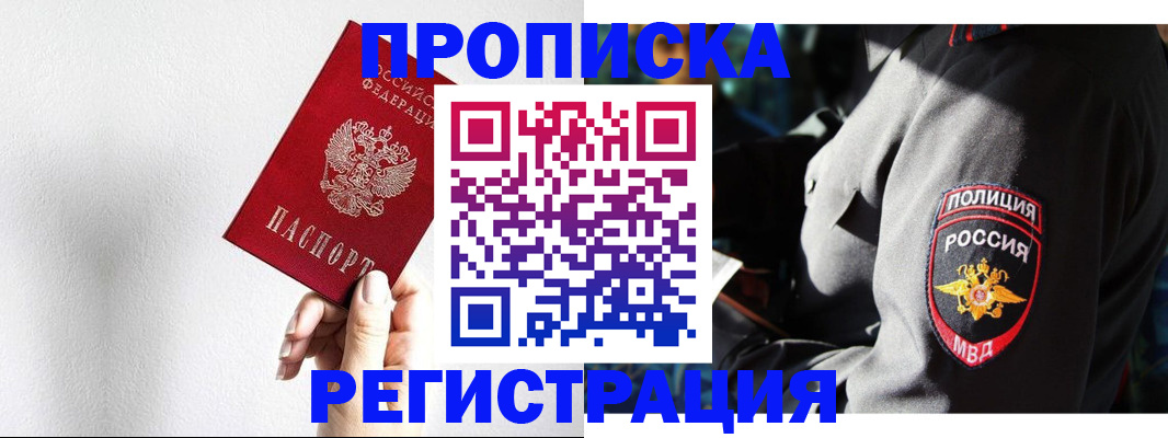 форма 3 в Краснозаводске